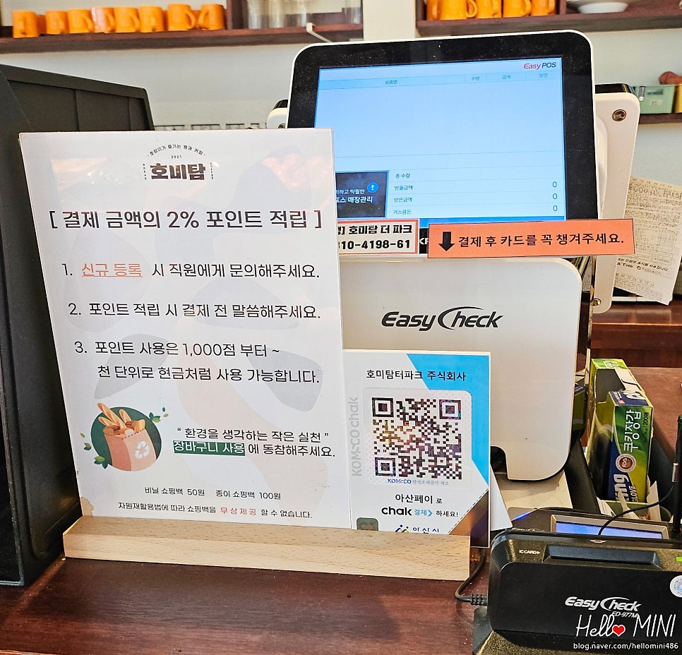 수제베이커리 배방점 이미지