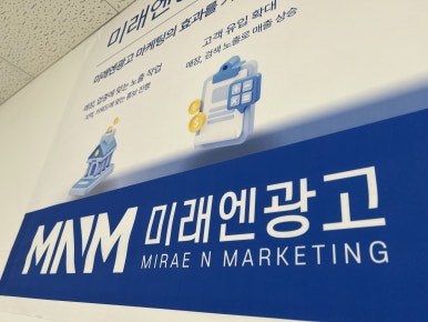 토탈광고사 이미지