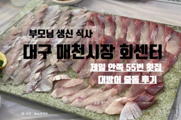 매천회센터 이미지