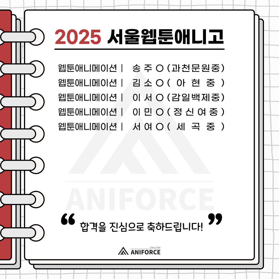 상인애니포스 이미지