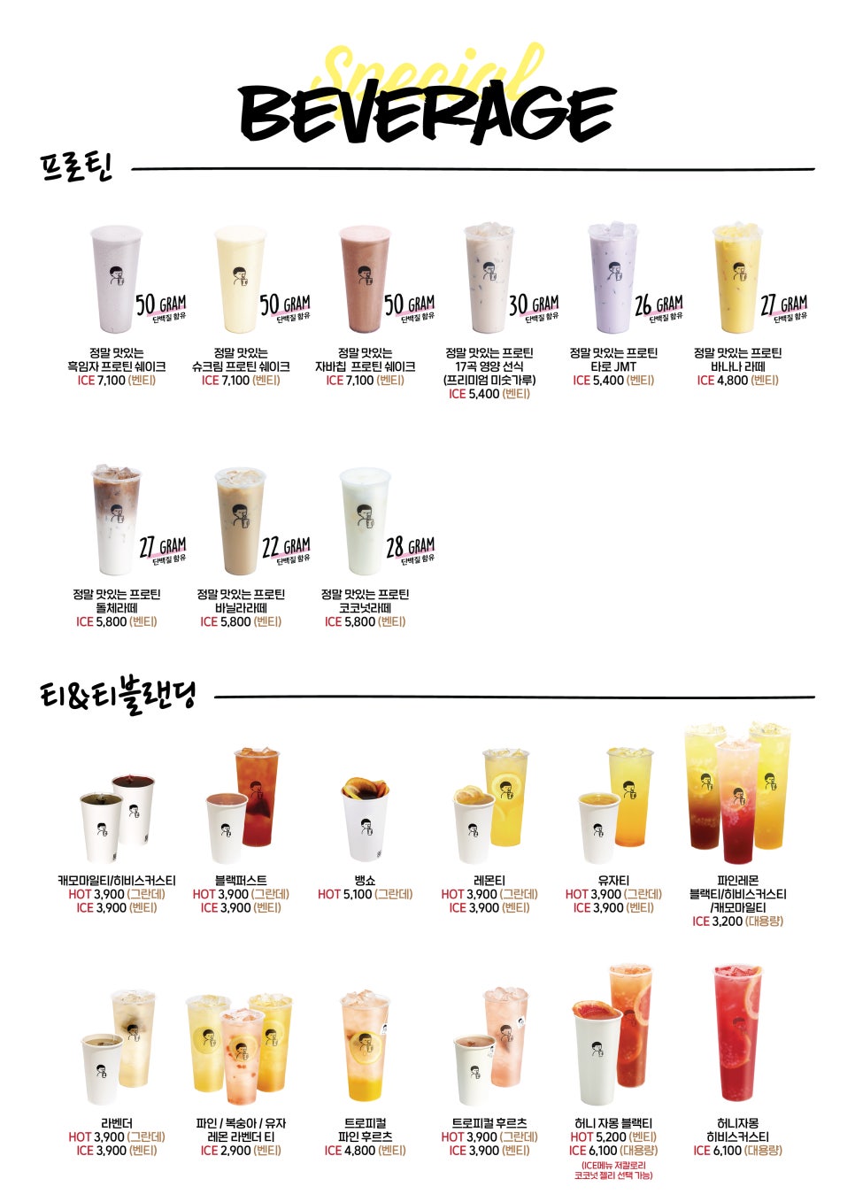 디저트39여수 이미지
