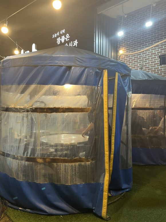 석산포차 이미지