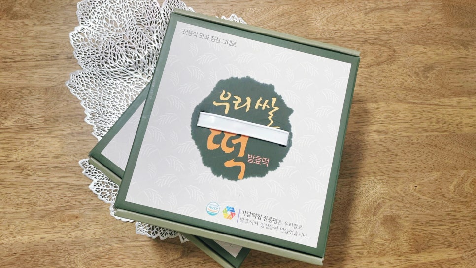 가람떡집 이미지