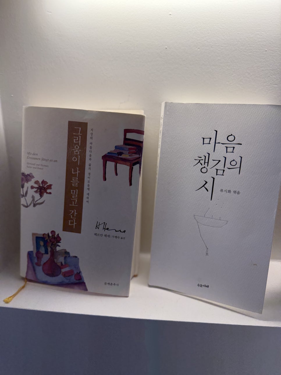 미인미용실 이미지