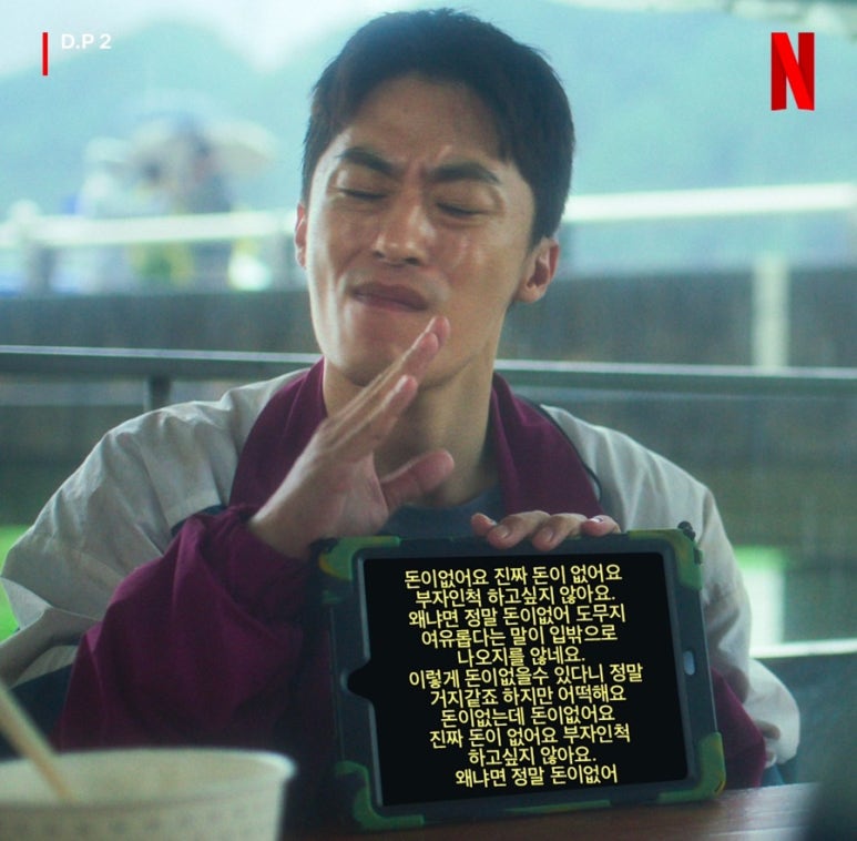 두서타이어 이미지