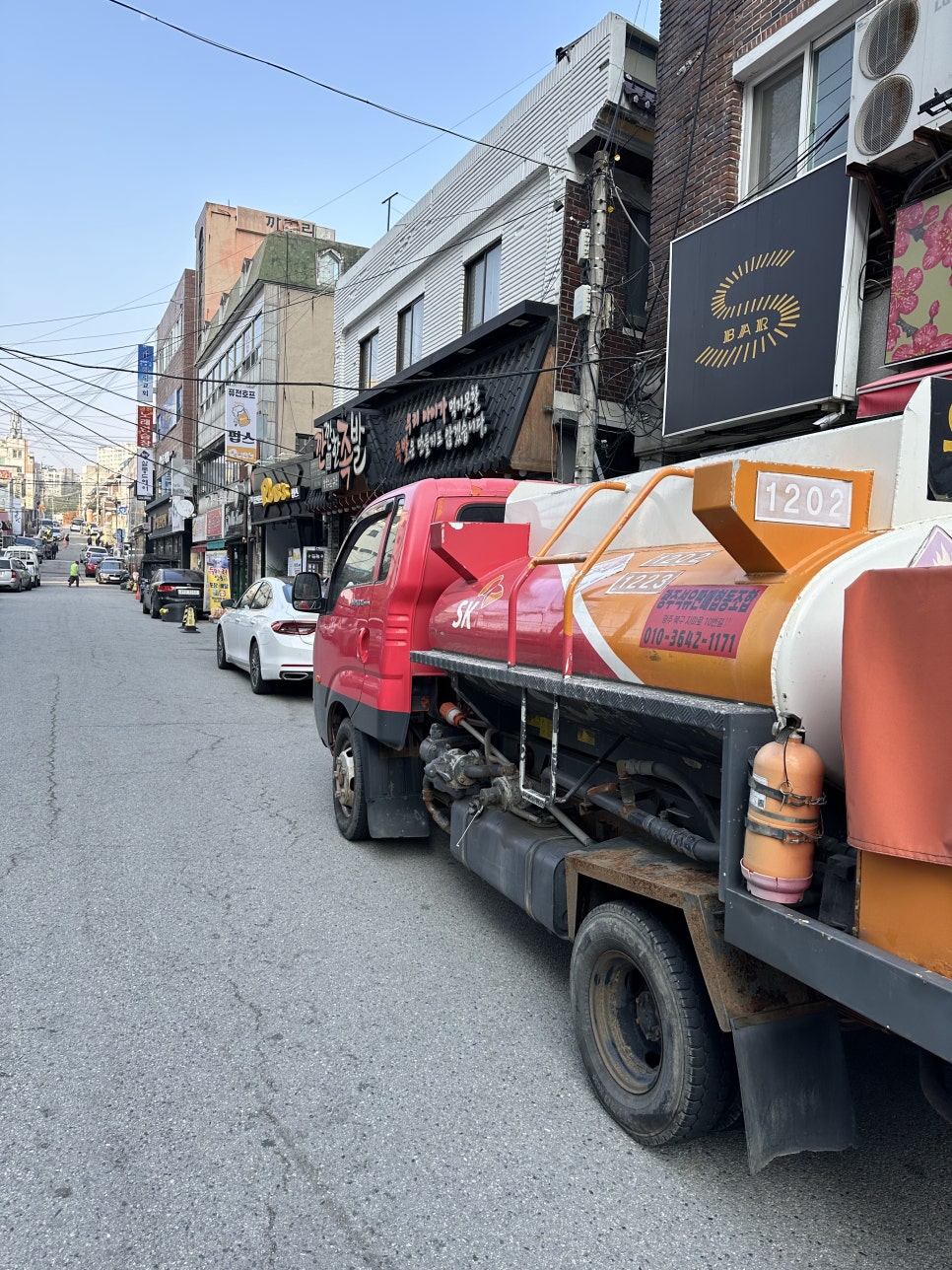 광주석유판매협동조합 이미지