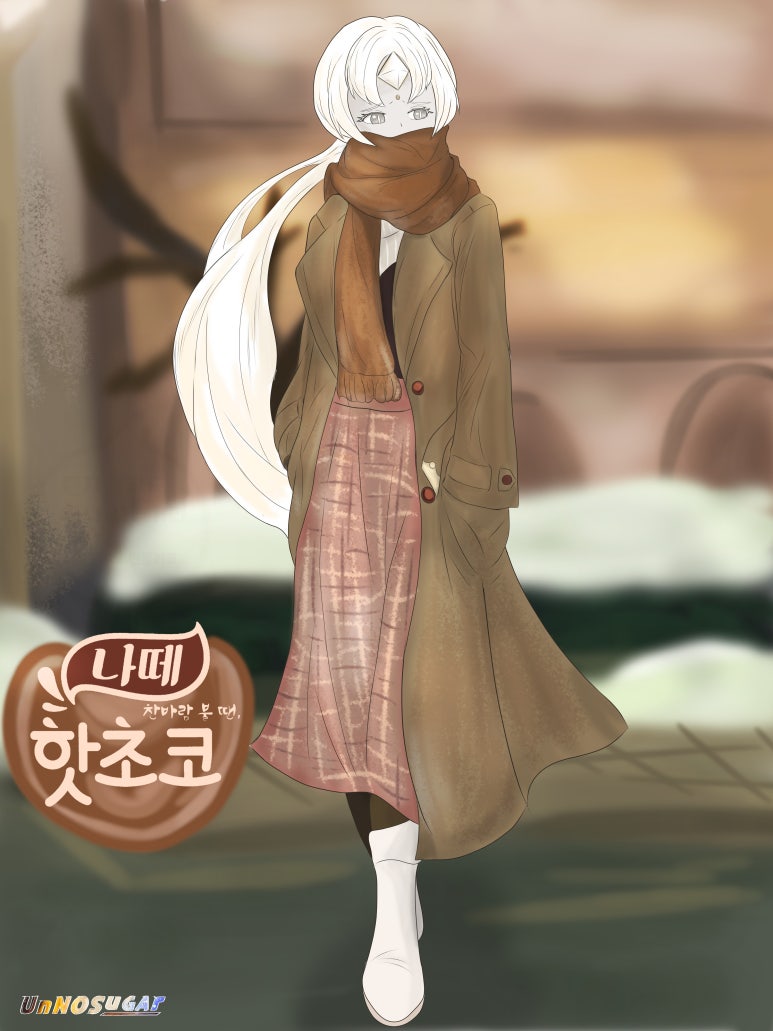나떼 이미지