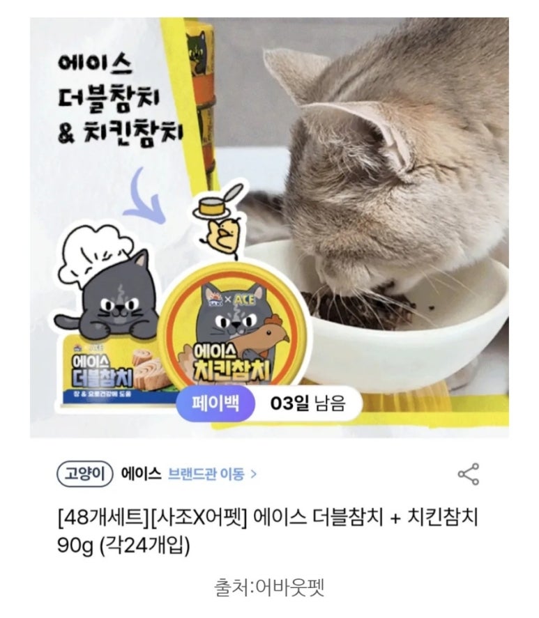(합)에이스 이미지