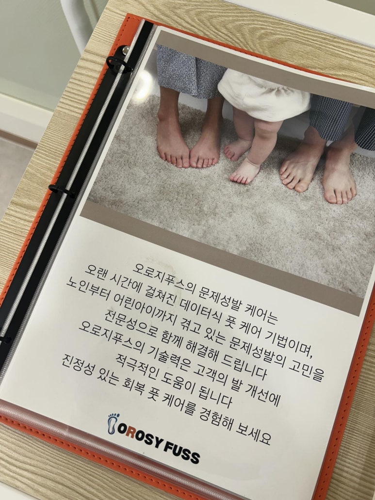오로지푸스앤네일 이미지
