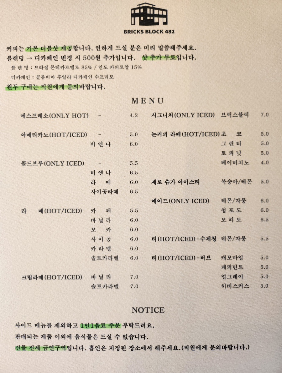 빈티지속초 이미지