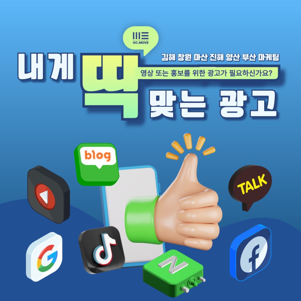 오씨무브 이미지