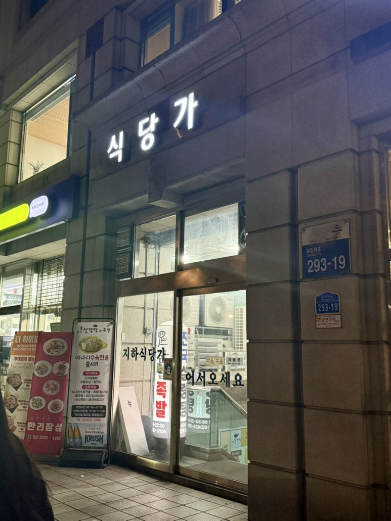 에디슨치킨 이미지