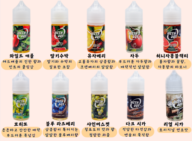 위드조이 이미지