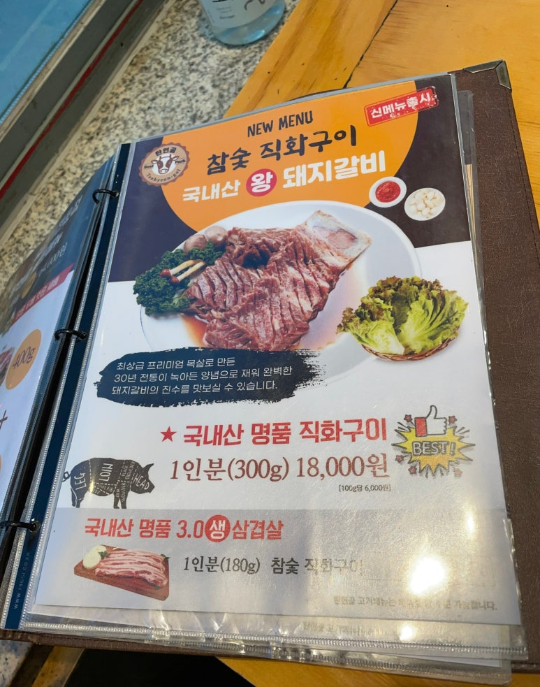 탄현골 이미지