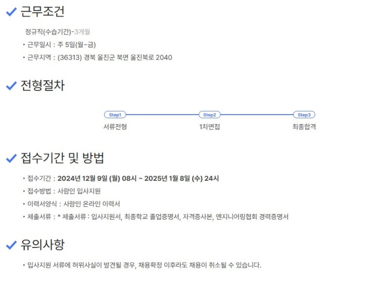 우진개발 이미지