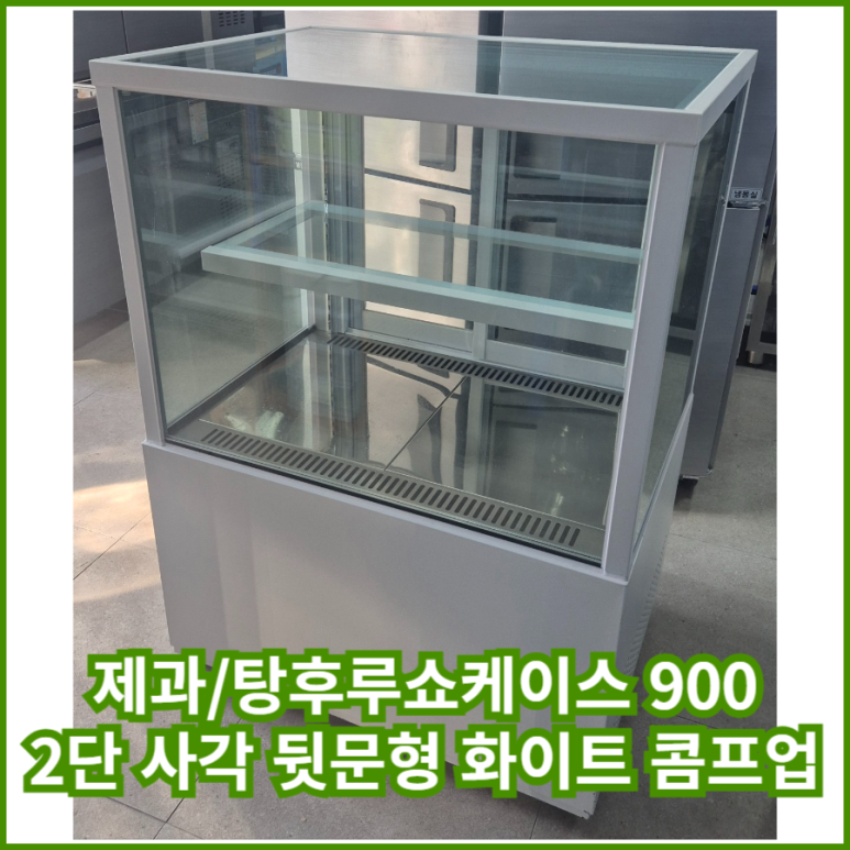사각사각탕후루 이미지