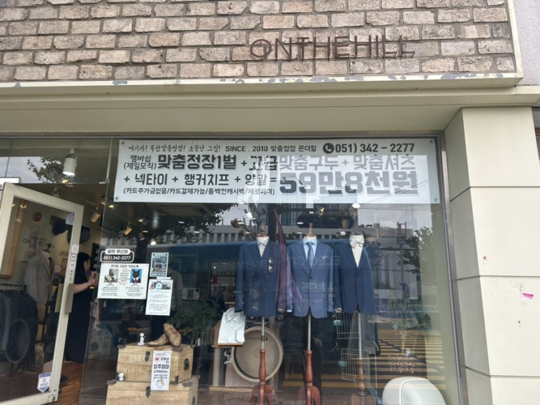 온더힐 이미지