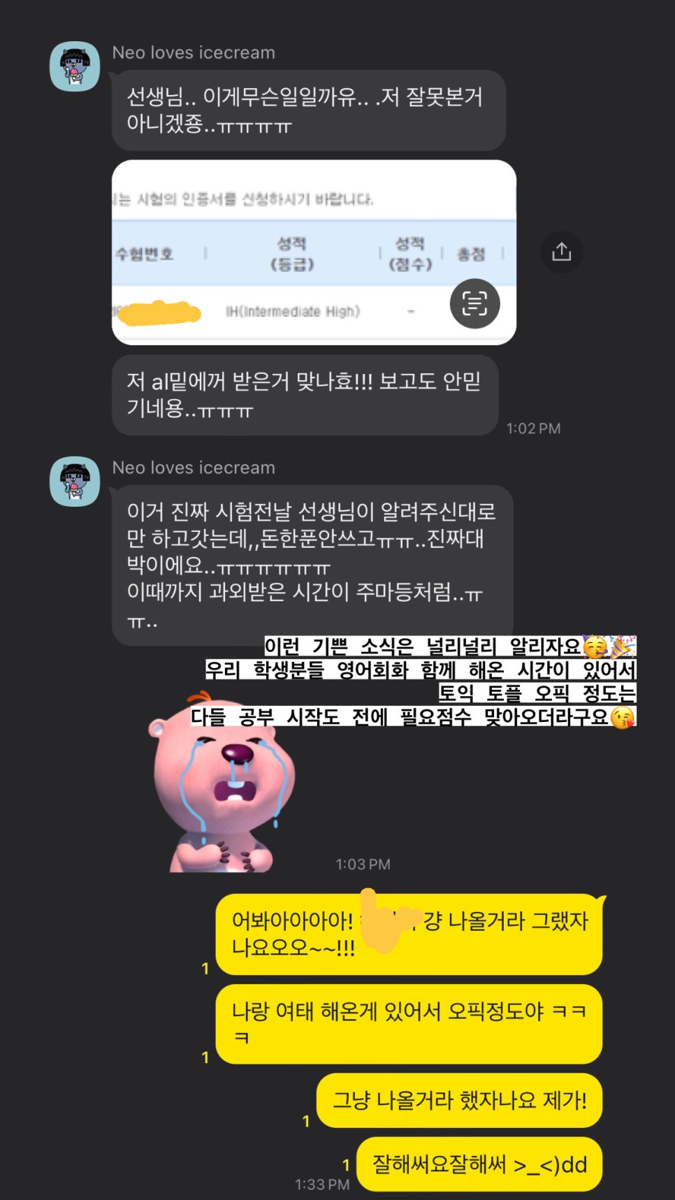 제나영어 이미지