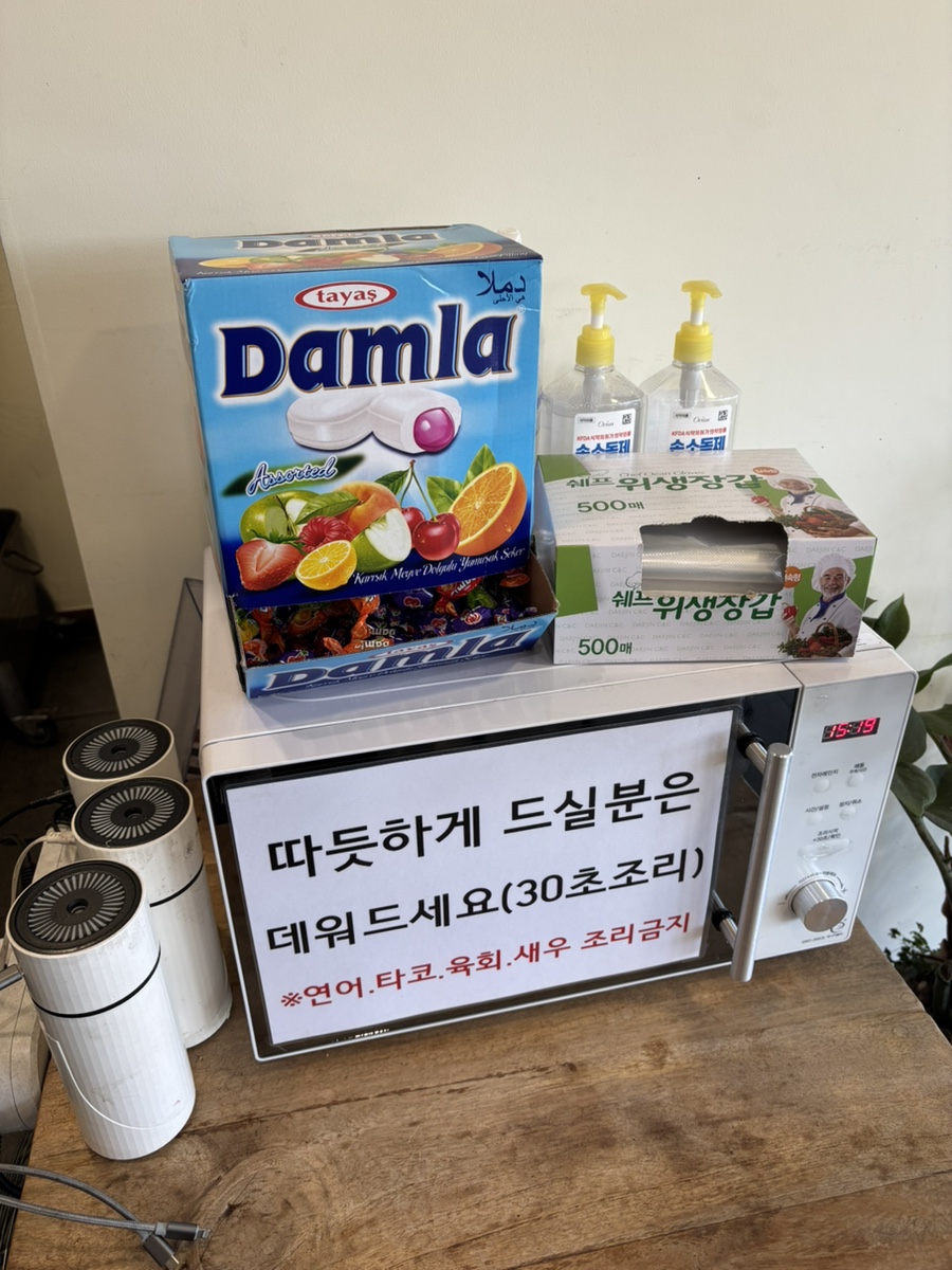 유부야2 이미지