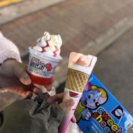 색종이분식 이미지