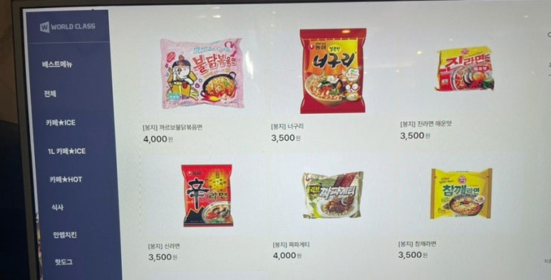 레벨업PC카페 이미지
