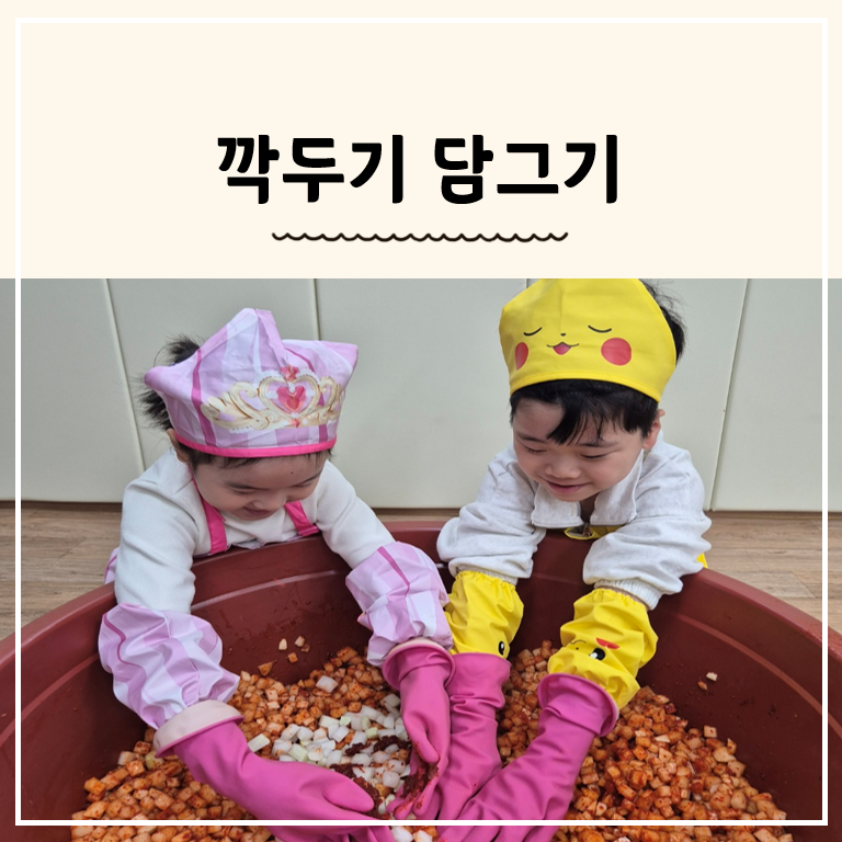 명문어린이집 이미지