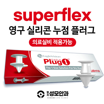 성모슈퍼 이미지