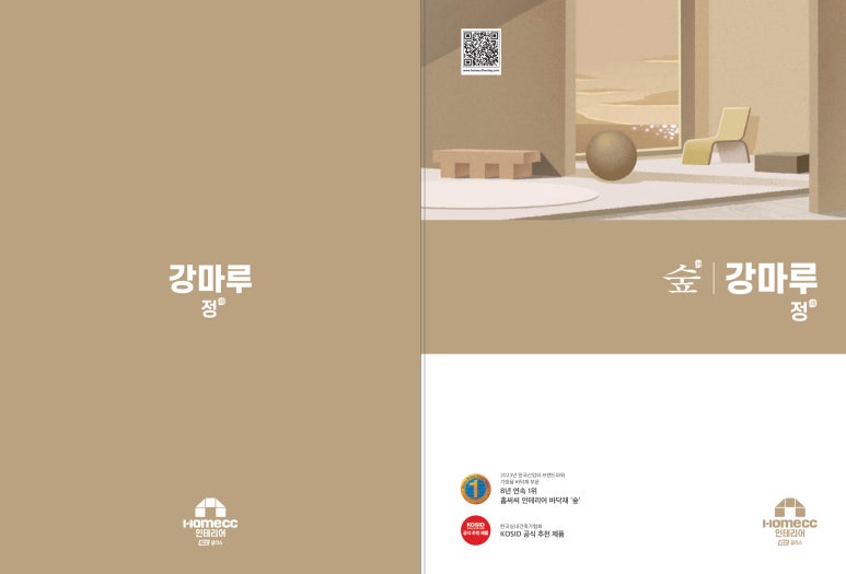 숲정 이미지