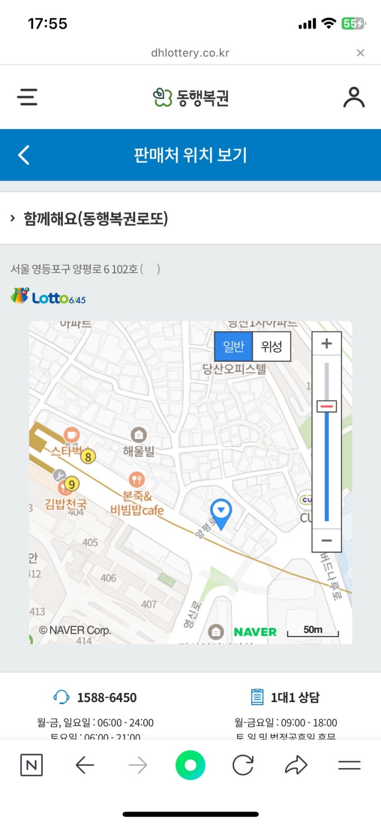 로또김밥 이미지