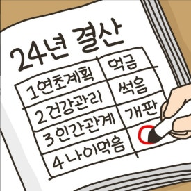 해바 이미지