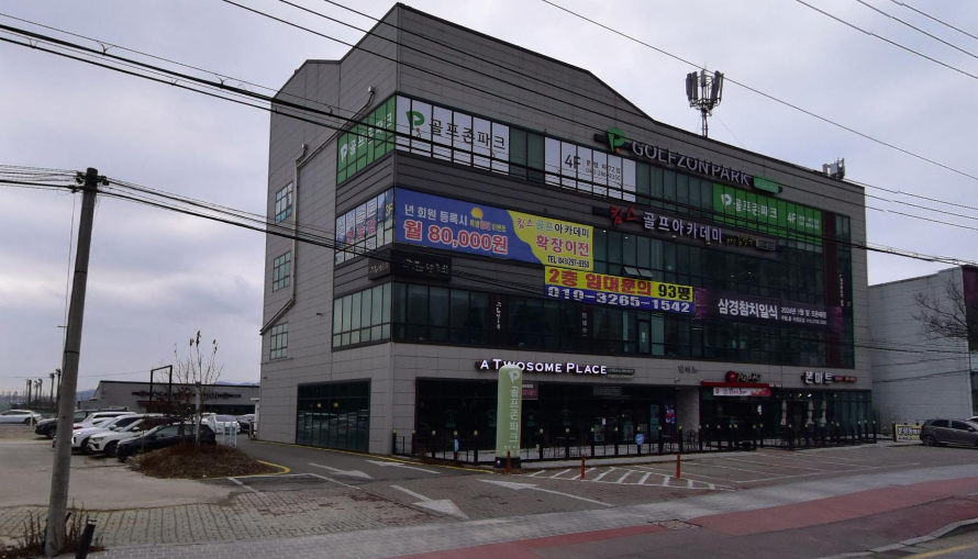 삼경서원점 이미지