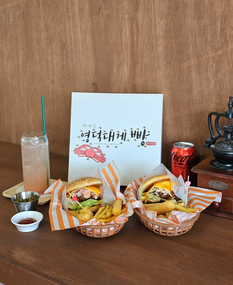 대게당 이미지