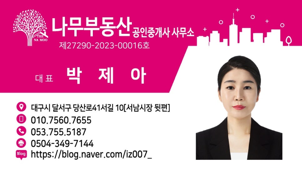 일신정육점 이미지