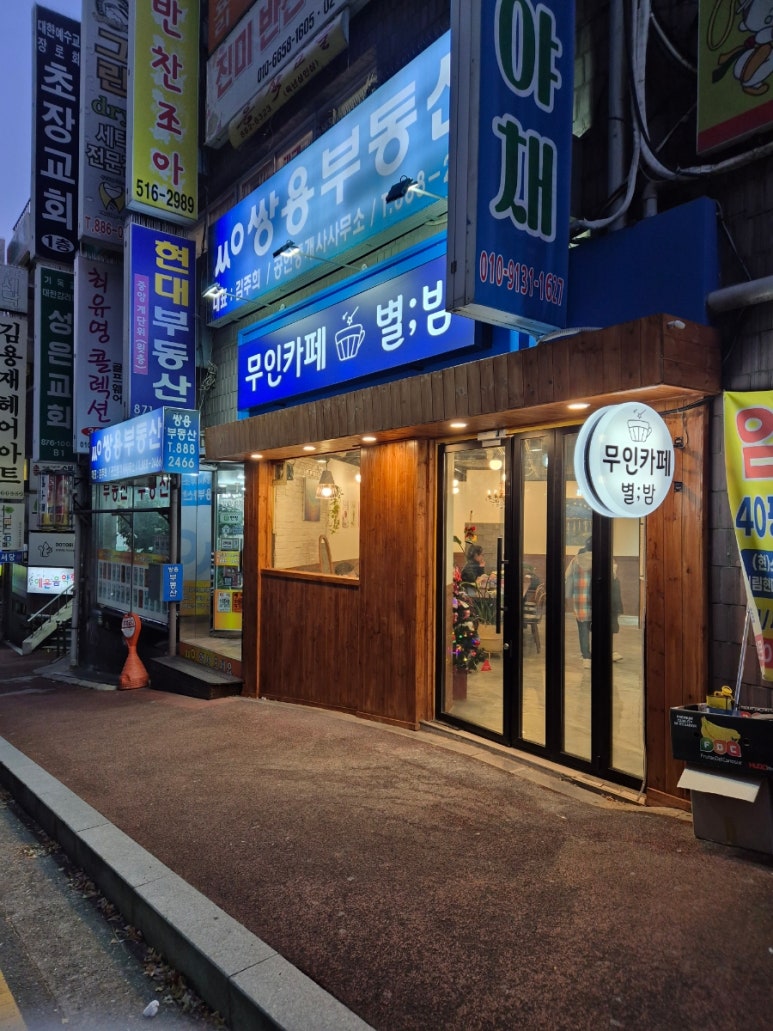카페별 이미지