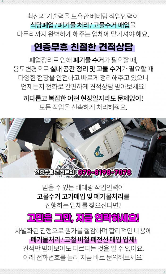 신암주유소 이미지