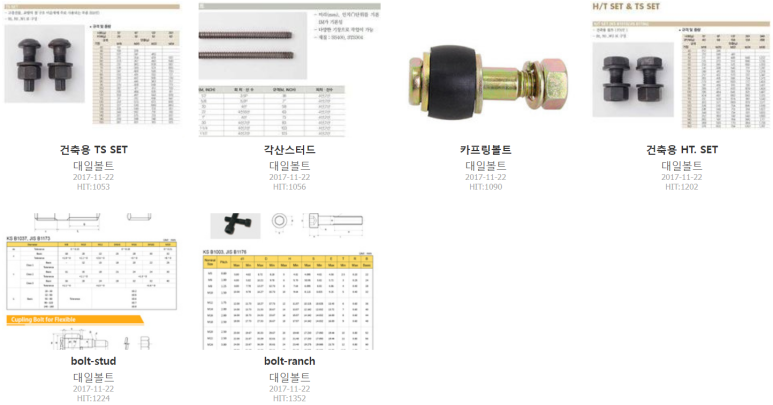 대일건축 이미지