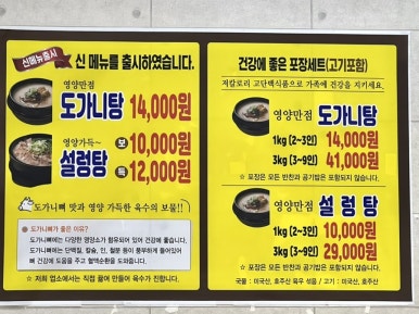 바다꽃소바&해물칼국수 이미지