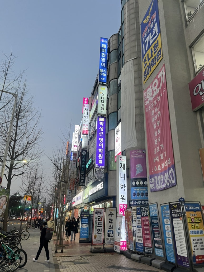 프랭크버거일산백마점 이미지