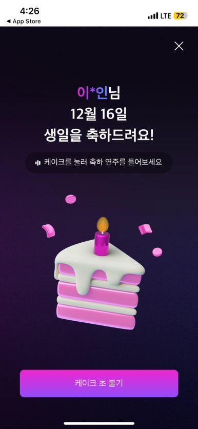 세일로주 이미지