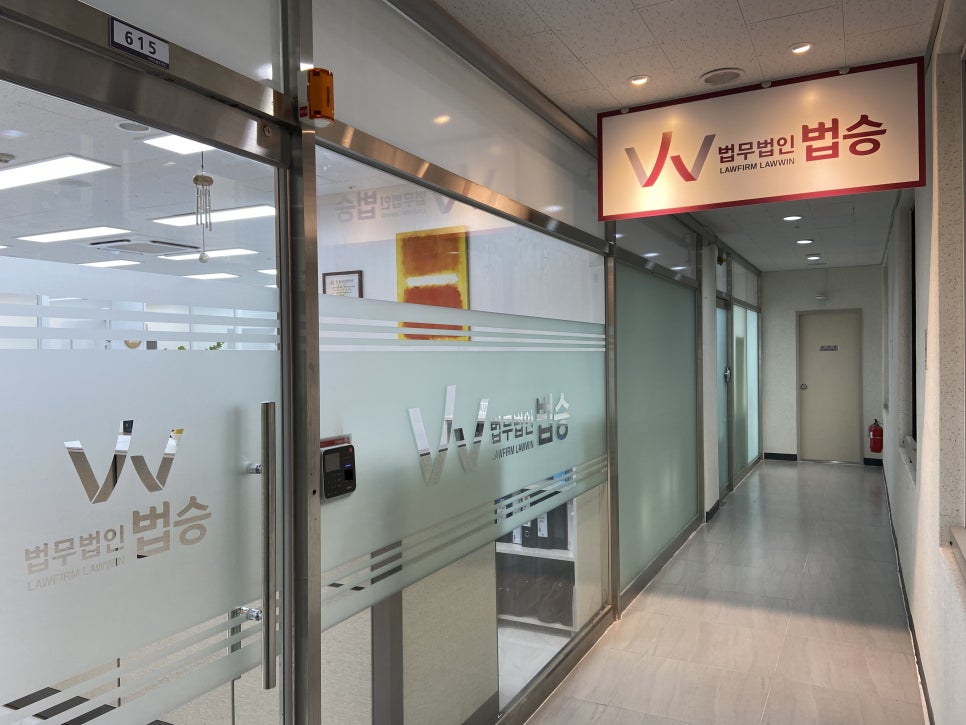 법무법인지해 이미지