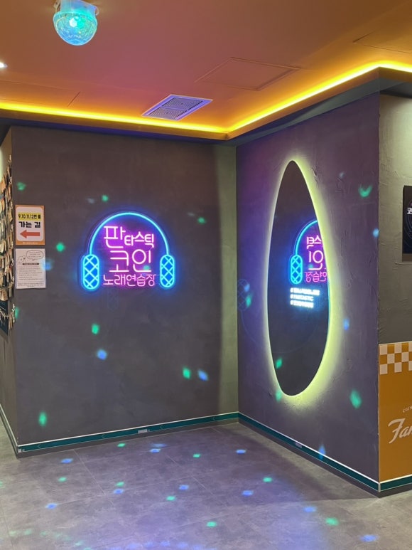 발라드노래연습장 이미지