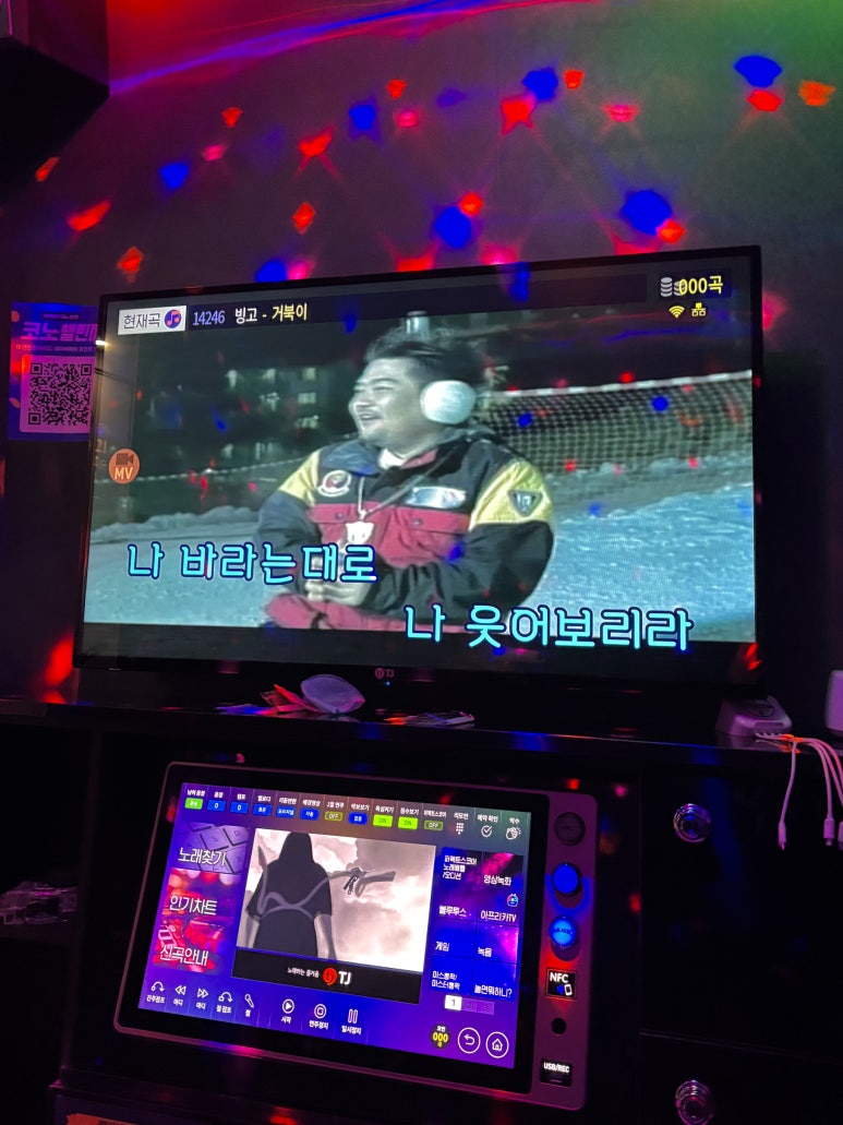 세븐스타코인노래연습장고양 이미지