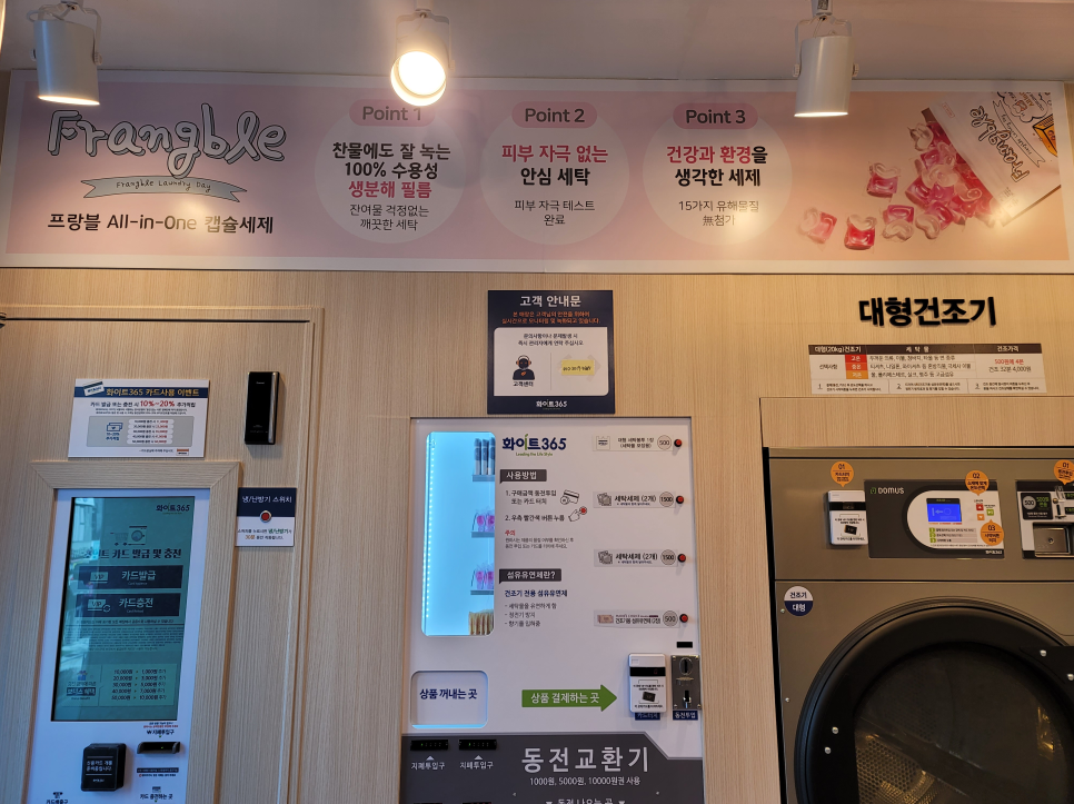 구월호텔 이미지