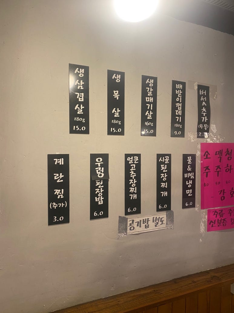 강화통통생고기 이미지