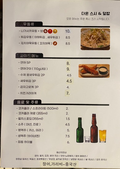 우츠와 이미지