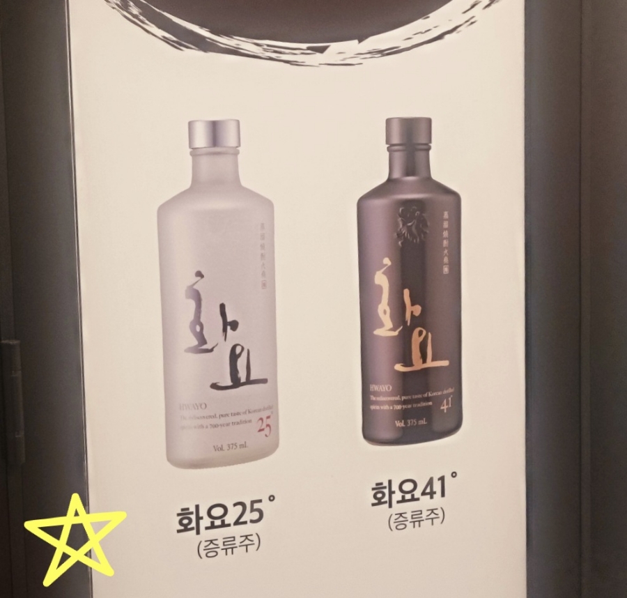 회뜨는마을 이미지
