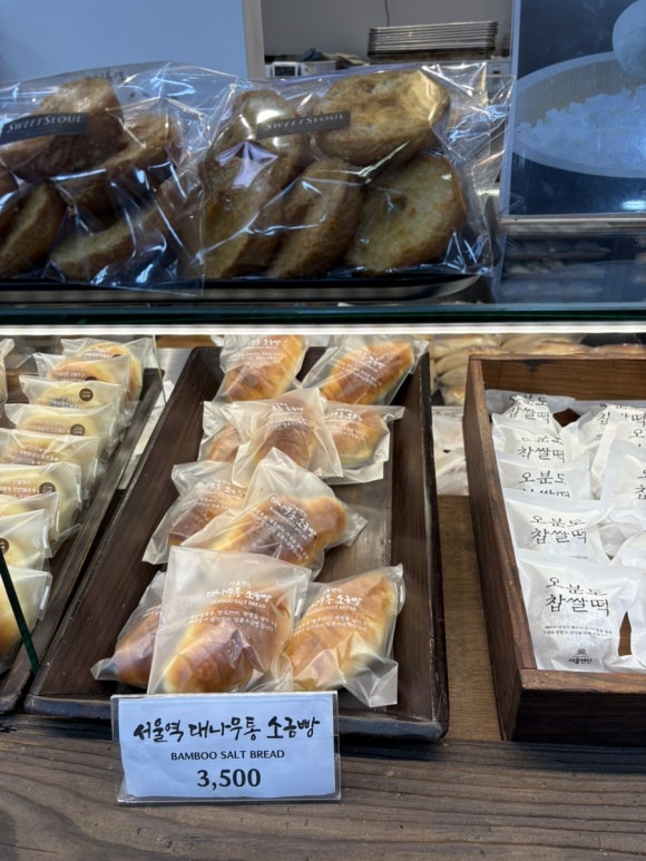 서울연인단팥빵 사진 2