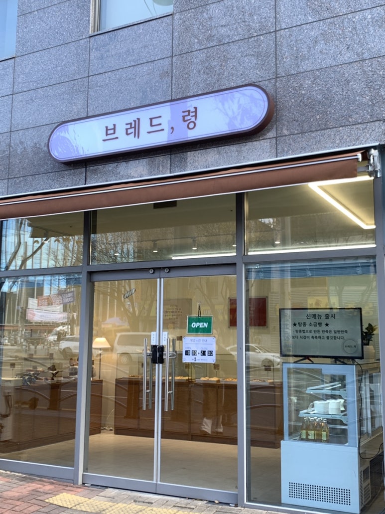령인테리어 이미지