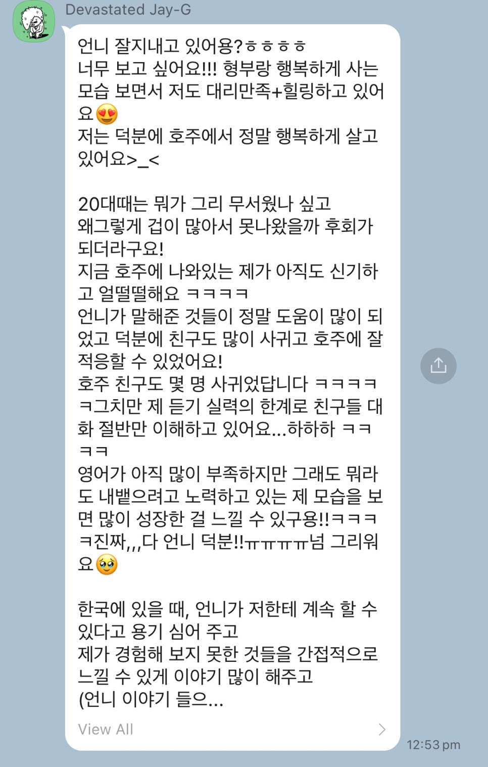 제나영어 이미지
