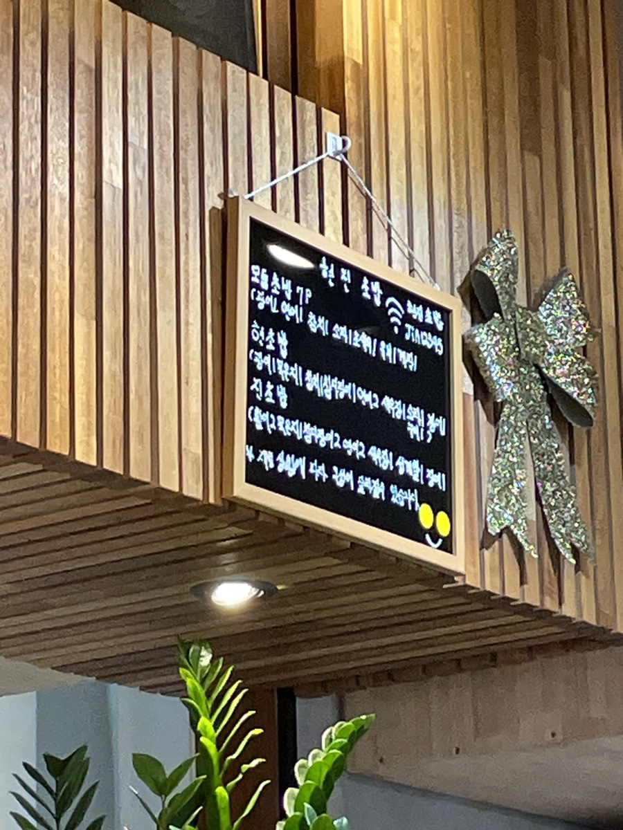 현진초밥 이미지